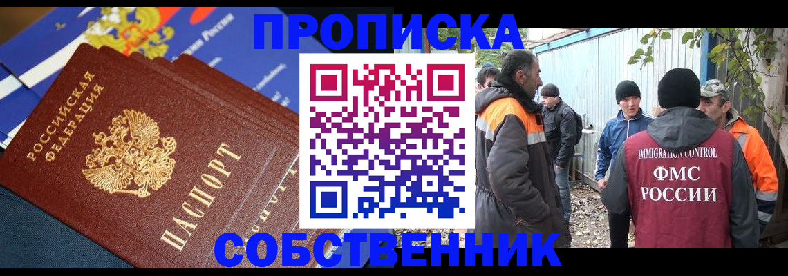 найти адрес прописки в Тюмени