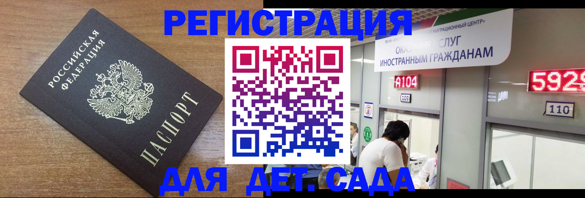 прописка от собственника в Тюмени